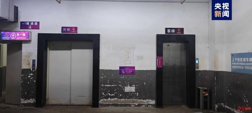 電梯墜落悲劇背后 維保造假、監管失守與20人被究責